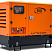 Дизельный генератор RID 40 C-SERIES S ДизельЭнергоРесурс